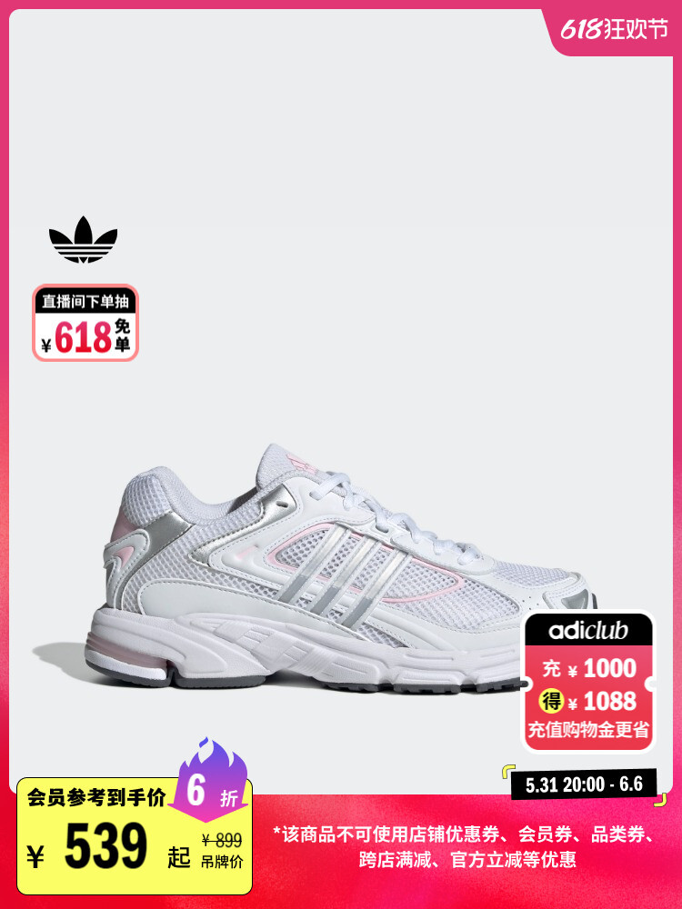 

Кроссовки сетчатые Adidas Lover Response CL, белый / розовый / темно-серый