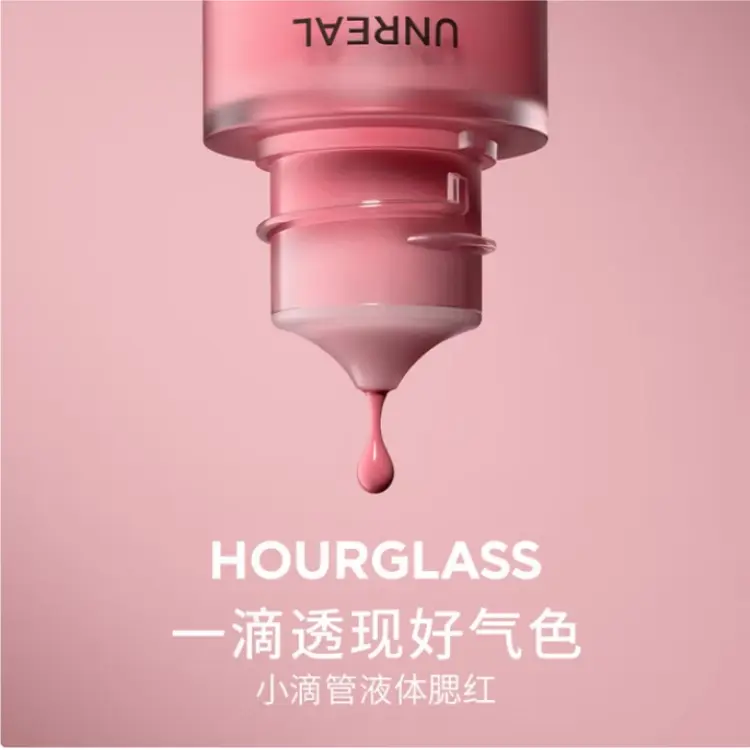 Small Dropper жидкий румяна для коррекции тона кожи Natural Complexion 10,3 мл HOURGLASS, #vision candied strawberries — фото 3