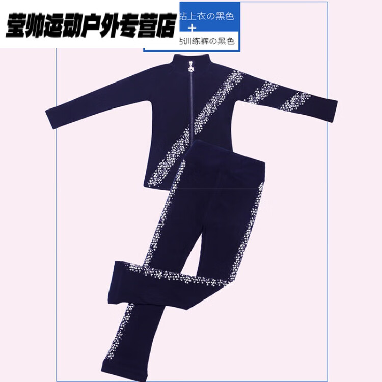 

HEAD Детский костюм для фигурного катания, тренировочный сет 02 (+футболка), Waterproof, размер S