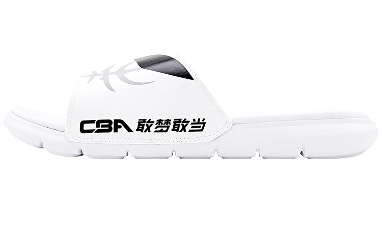 Слипоны Li-Ning x CBA Sport Slides 'White Black' ABTQ015-2, белый — фото 2
