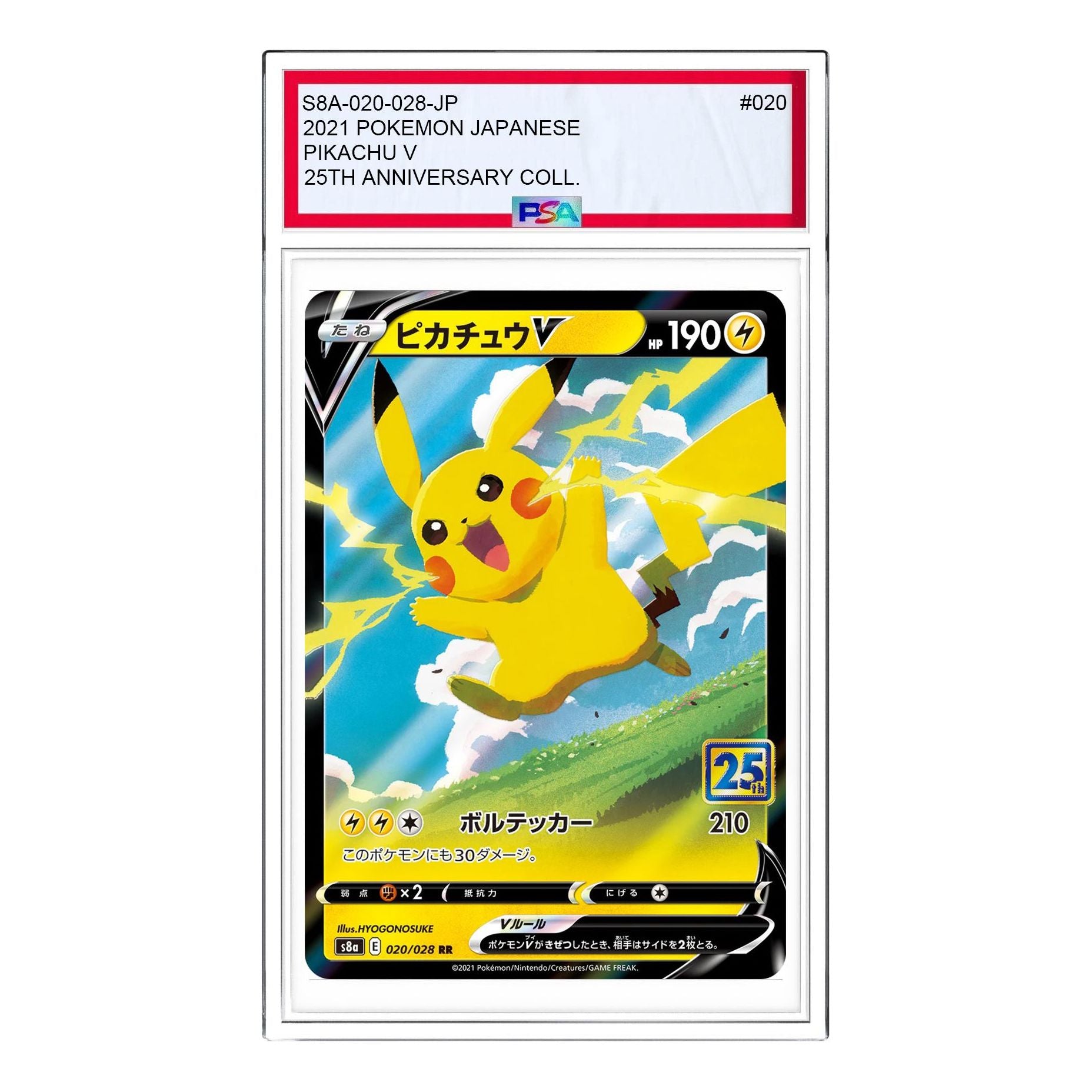 

Карта Pokemon 25th Anniversary Collection [s8a 020/028] 'Pikachu V RR'