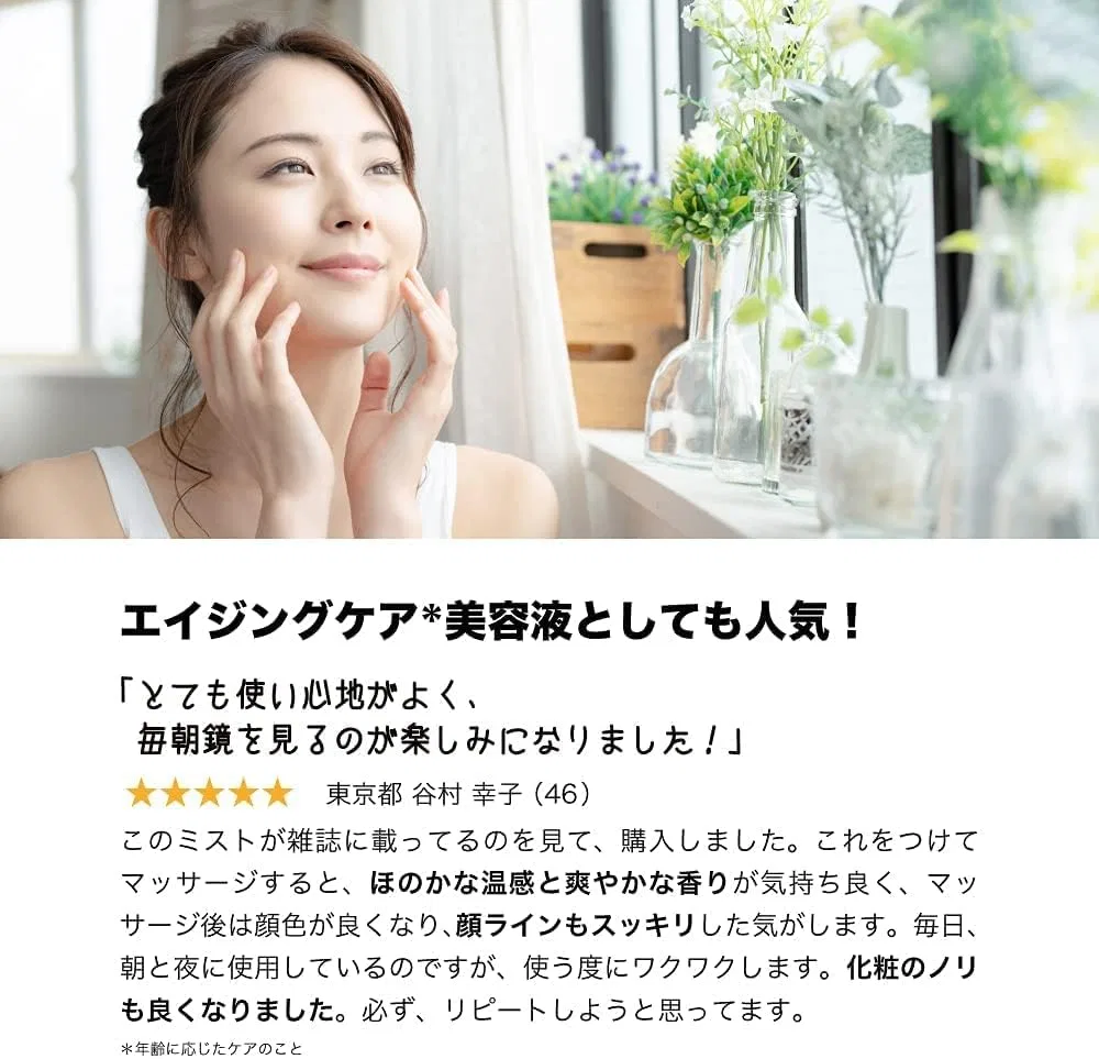 Лосьон SBCP Raw Mineral Mist BL+ Step Bone Cut 200 мл + 200 мл — фото 2