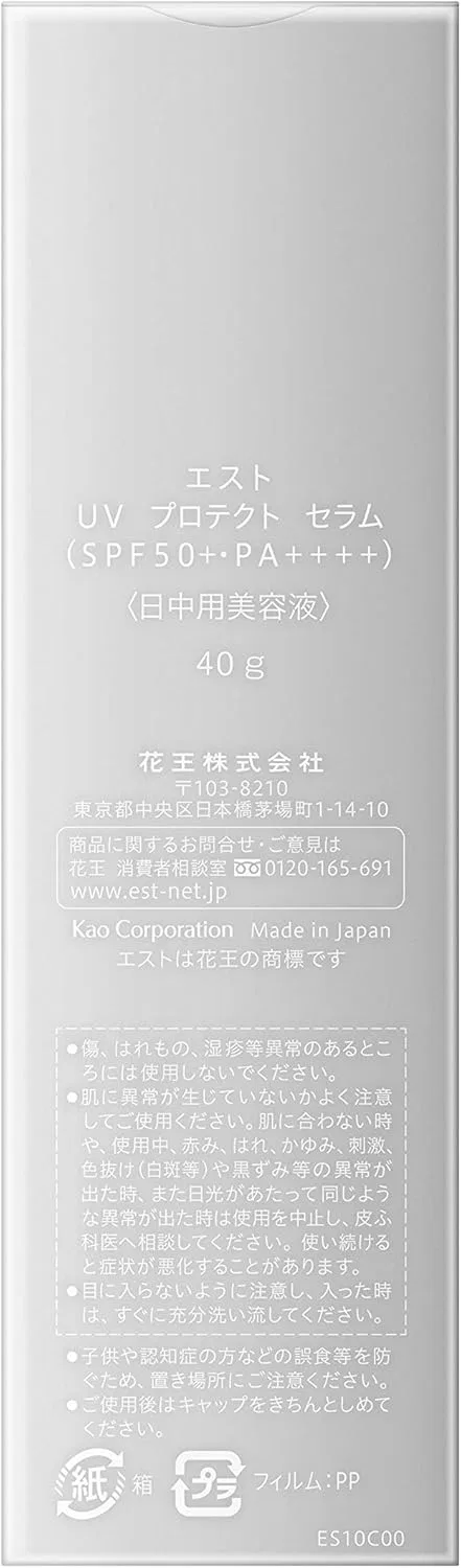 Солнцезащитный флюид для лица SPF50+ PA++++ 40 г Est — фото 4