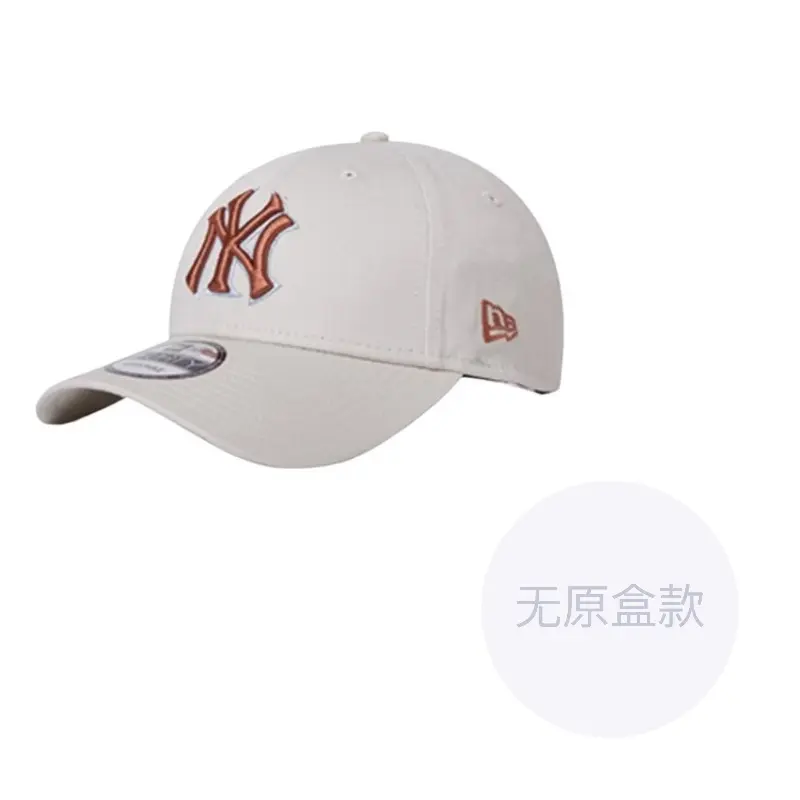 

New Era Бейсболка унисекс бежевая, Beige