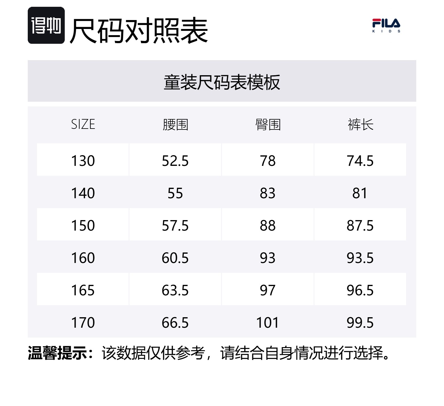 Подростковые вязаные спортивные штаны FILA KIDS, синий — фото 2