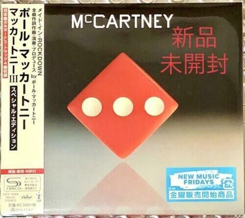 

CD диск McCartney, Paul: McCartney III (Special Edition) (SHM-CD)