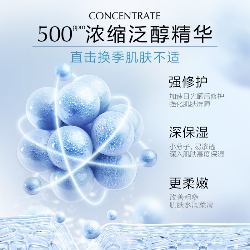 

Pearl Panthenol маска для лица увлажняющая, восстанавливающая, увлажняющая 5 шт/уп *2 OSM