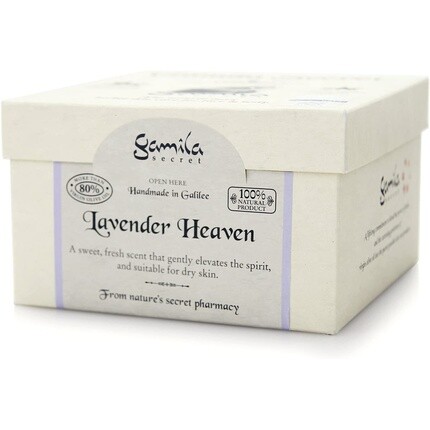 Очищающее мыло Lavender Heaven 115 г, Gamila Secret — фото 3