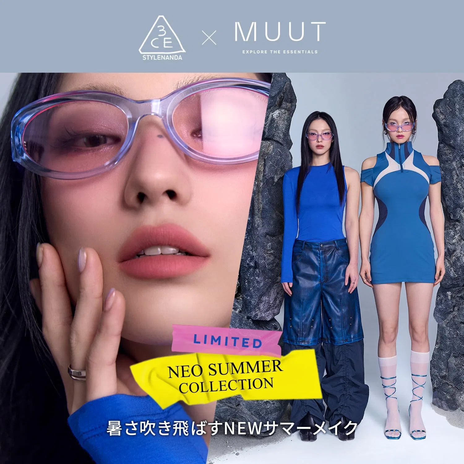 Палетка теней для век 3CE Multi Eye Color Palette O Chill Wave 9 цветов — фото 3