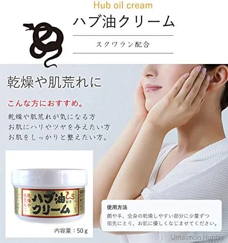 Крем для лица Okinawa Turmeric Sales — Дневной Hub Oil Formulated Cream по, 50 г — фото 4