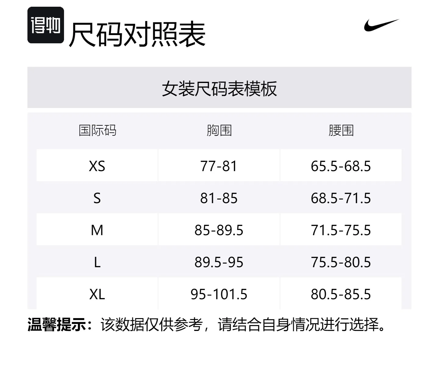 Nike Топ-майка женская светло-дубовый коричневый — фото 2