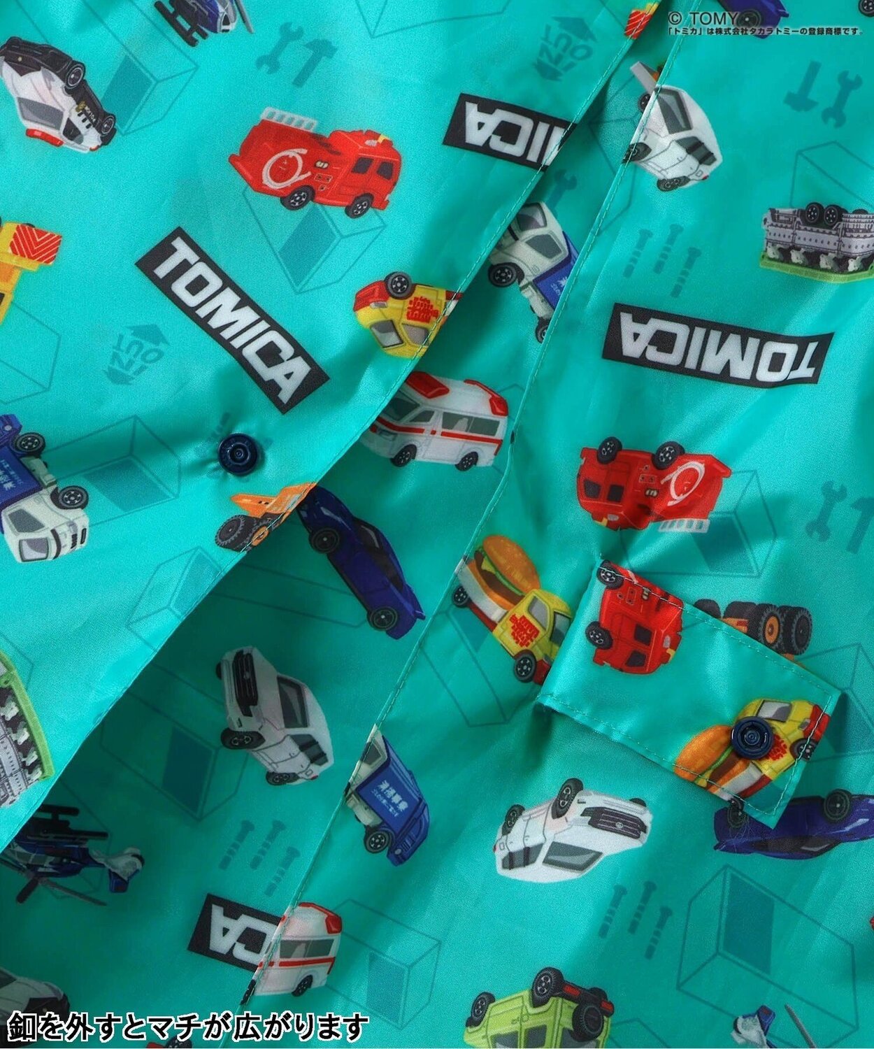 Дождевик TOMICA*BREEZE, Turquoise — фото 4