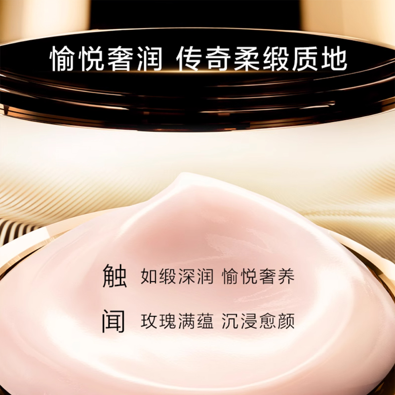 LANCOME Крем для лица lankou jingchun zhenyan radiance cream, освежающий тип, увлажняет и питает, 30 мл — фото 3