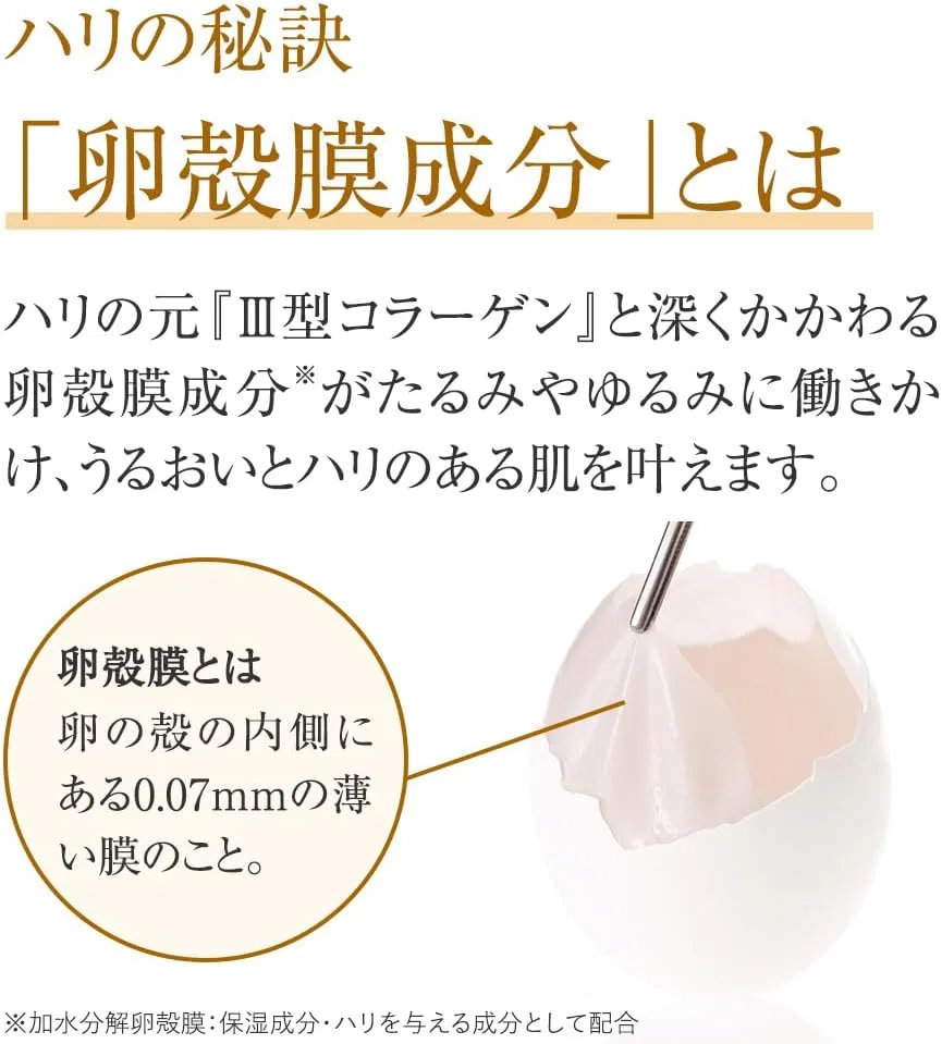 Эссенция Ogio — Гель для лица все-в-одном Ozio Beauty Opener Gel Wrinkle & White, 50 г — фото 4