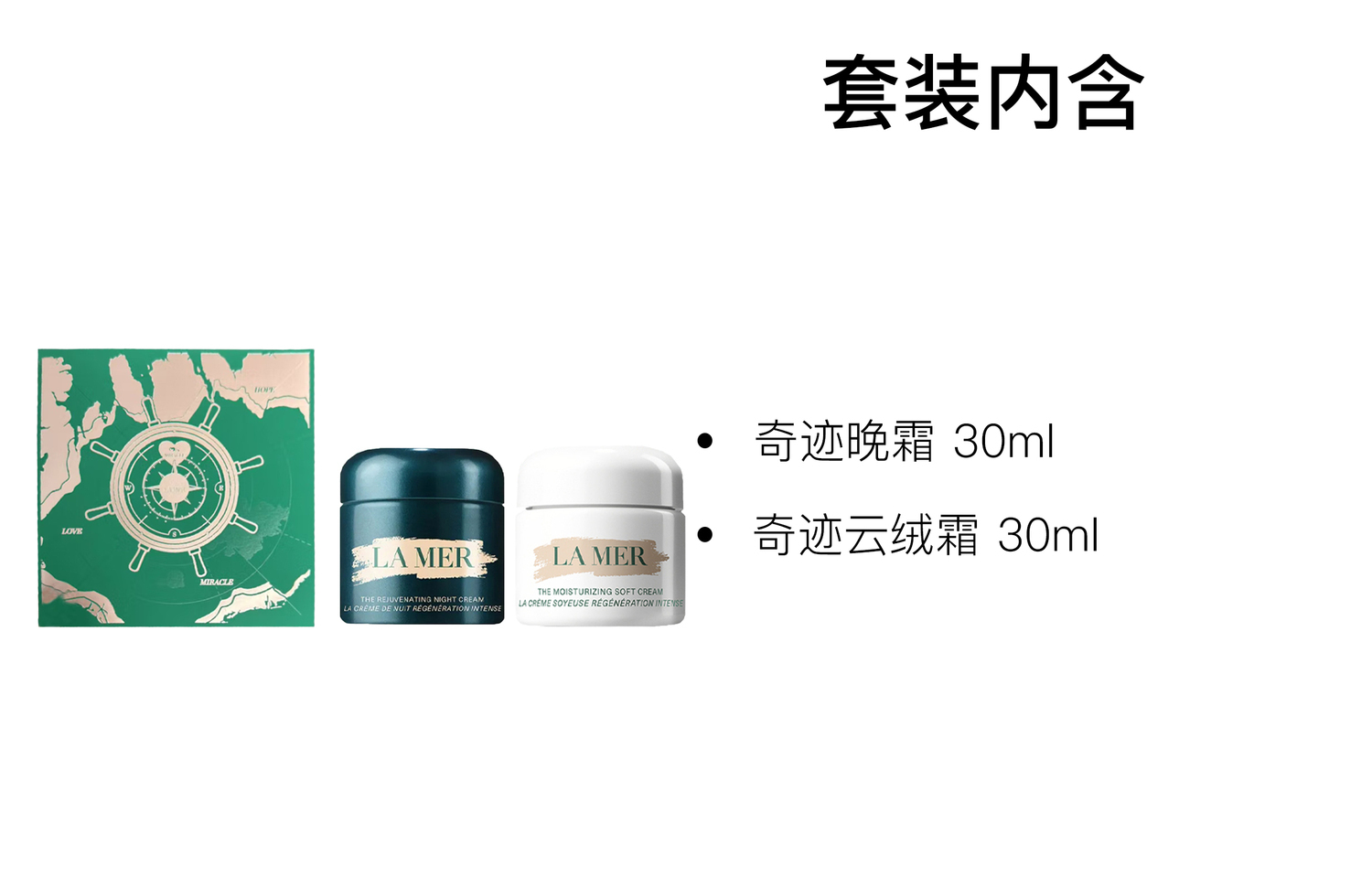Увлажняющие кремы и средства для лица Unisex LA MER — фото 2