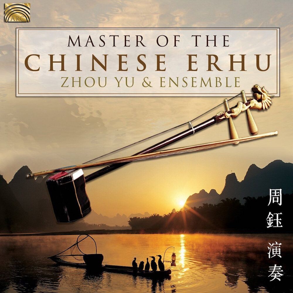 

Диск CD Master Of The Chinese Erhu - Zhou Yu