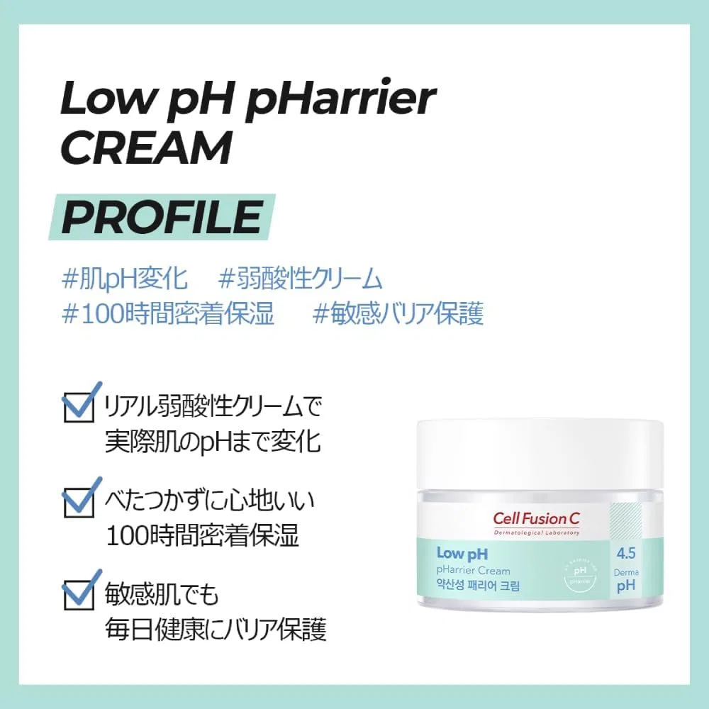 Крем для лица Cell Fusion C — Дневной Weakly Acidic Fairy Cream, 55 мл — фото 2