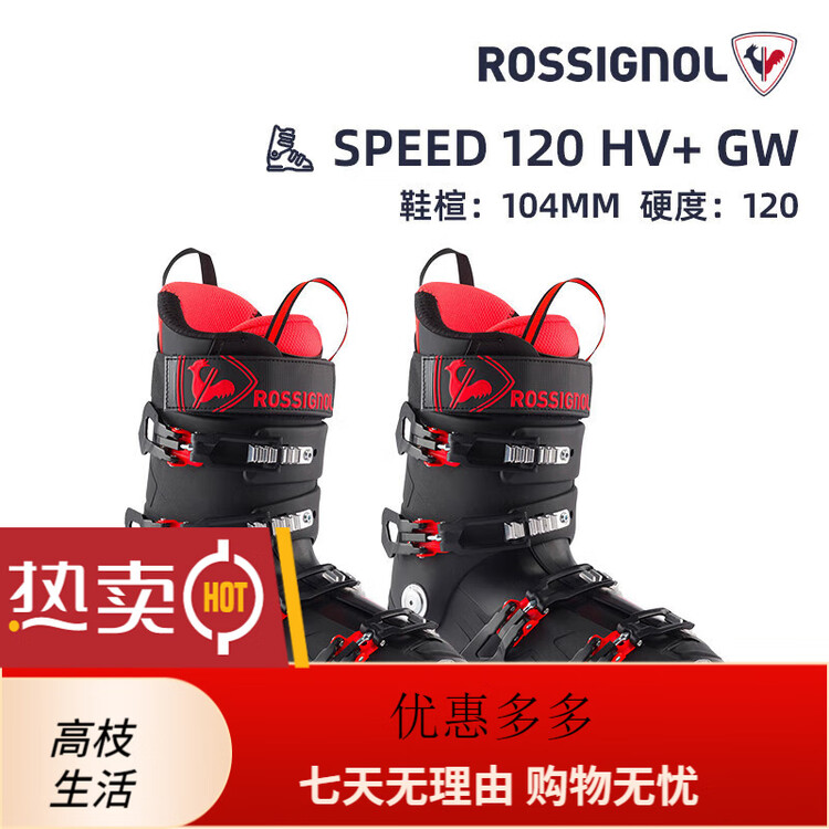 

Rossignol Мужские двойные лыжные ботинки для сноуборда, универсальная версия с повышенной жесткостью и широкой колодкой, оборудование для среднего и продвинутого уровня, speed-120 (посадка 104 мм), размер 28,5