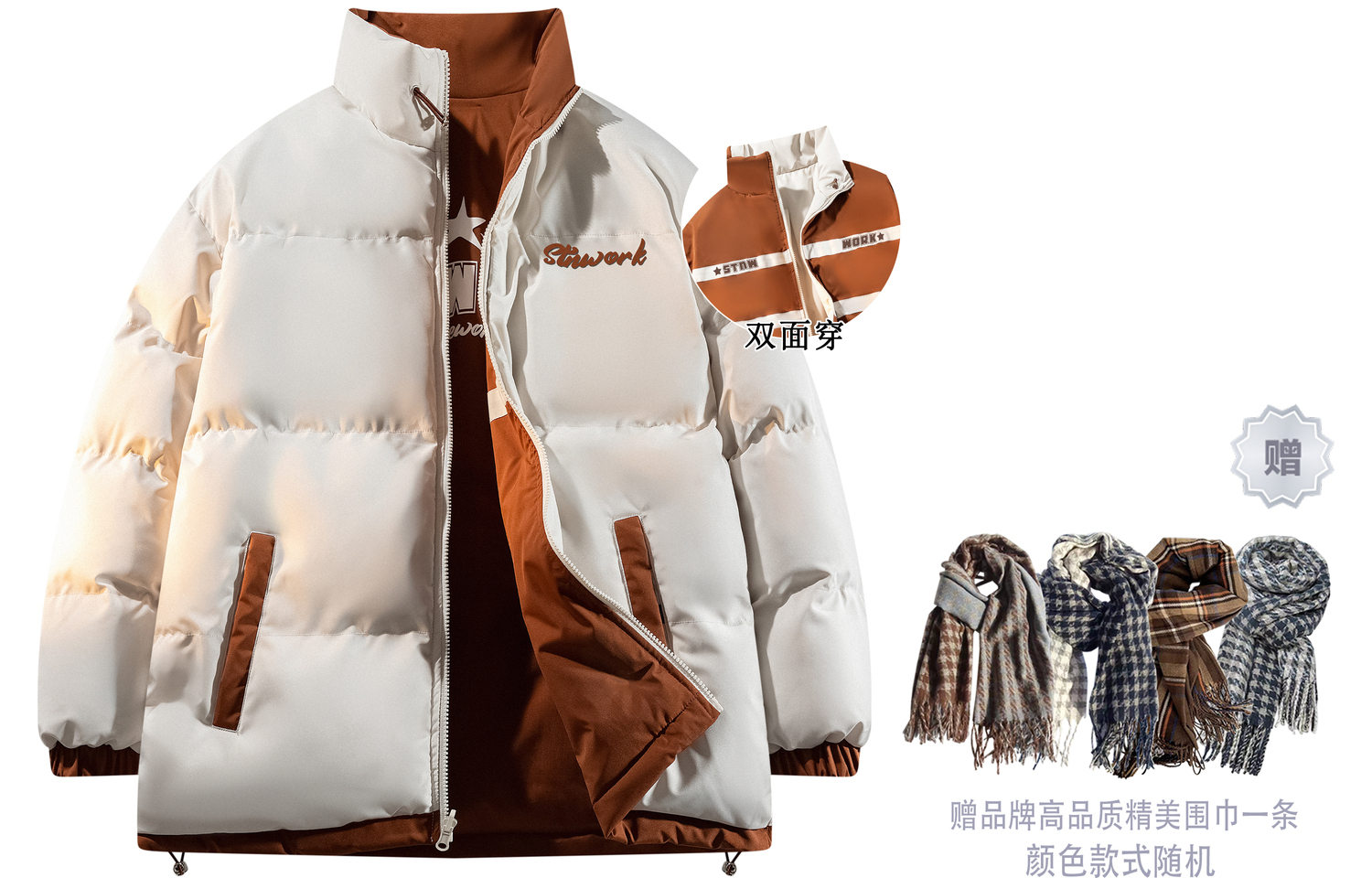 

STNW Пуховик Unisex, Brown (Includes Scarf)