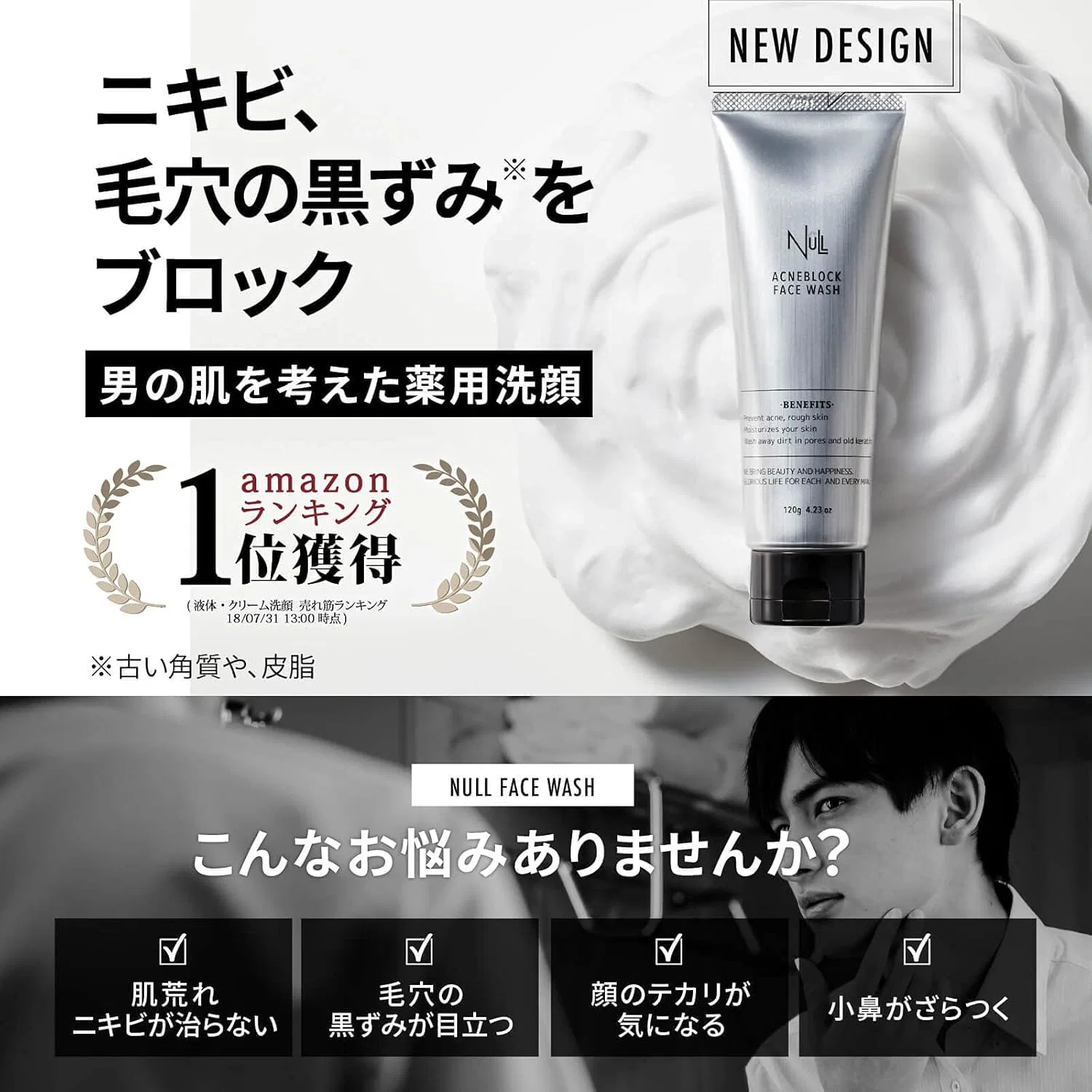 Набор для ухода за кожей лица Null Men's Face Wash + Lotion 120 г + 150 мл Mens Null — фото 2