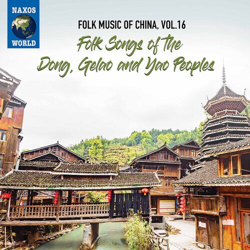 

CD диск Folk Music of China 16 / Various: Folk Music of China 16