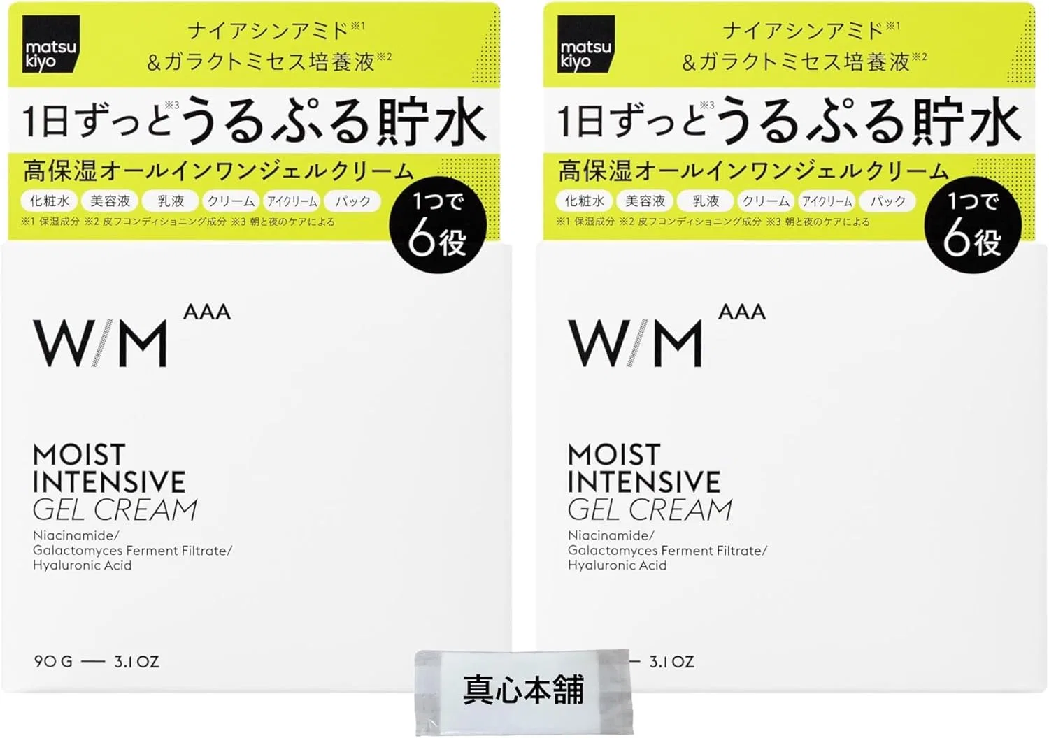 Набор для ухода за кожей All-in-One гель-крем Matsukiyo With Method Triple A Moist Intensive, 6в1, 90 г × 2 шт