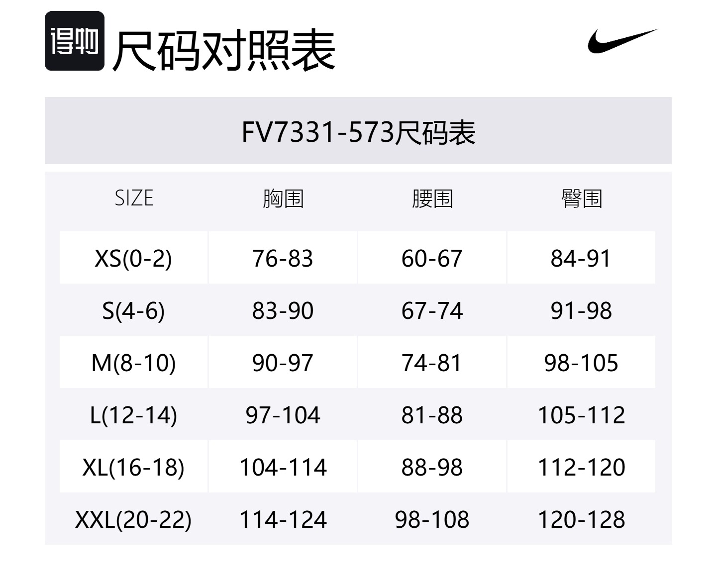 Acg Acg 'Lunar Lake' женская куртка Therma FIT Adv Nike, черный — фото 2