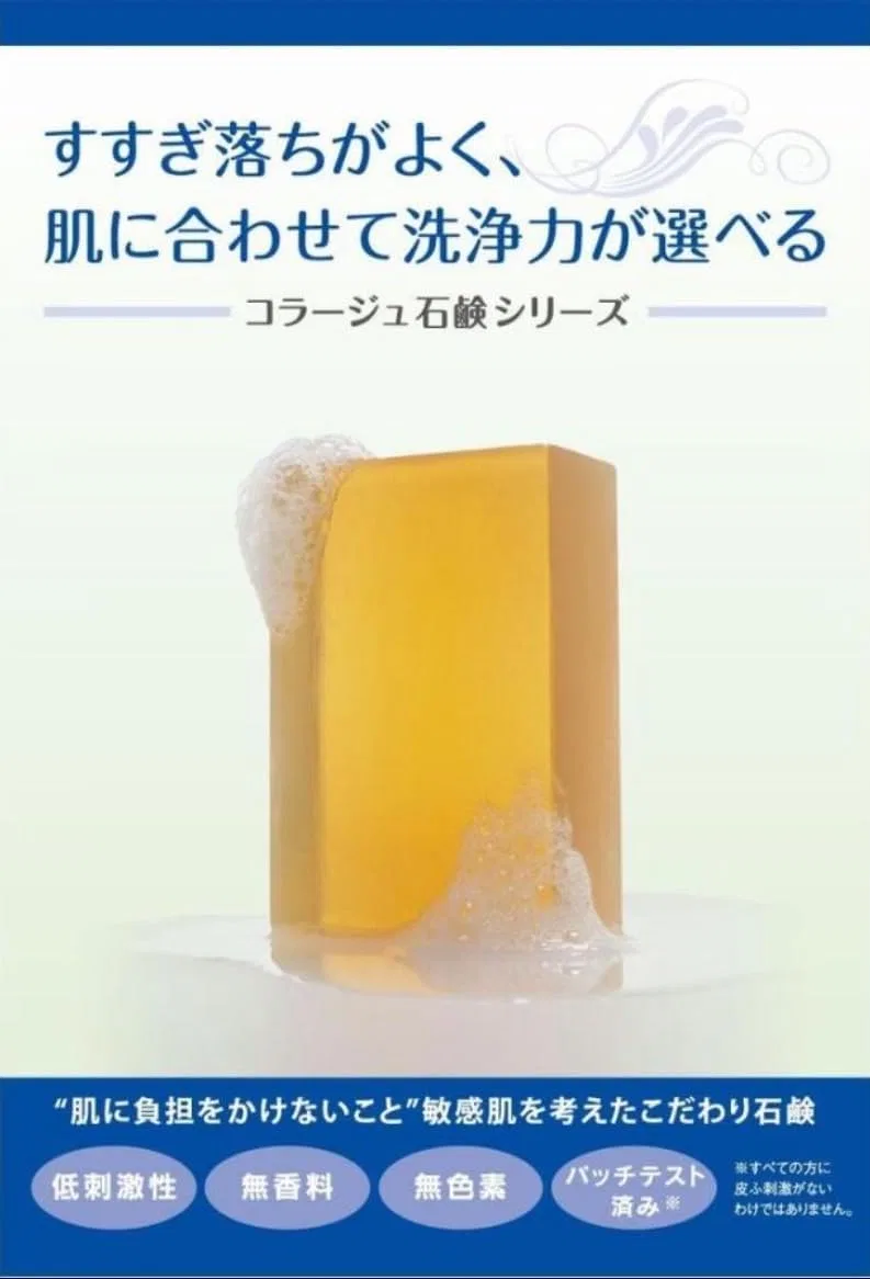 Набор мыла для жирной кожи Collage A Oily Skin Soap Kunutonn, 2 шт. по 100 г — фото 2
