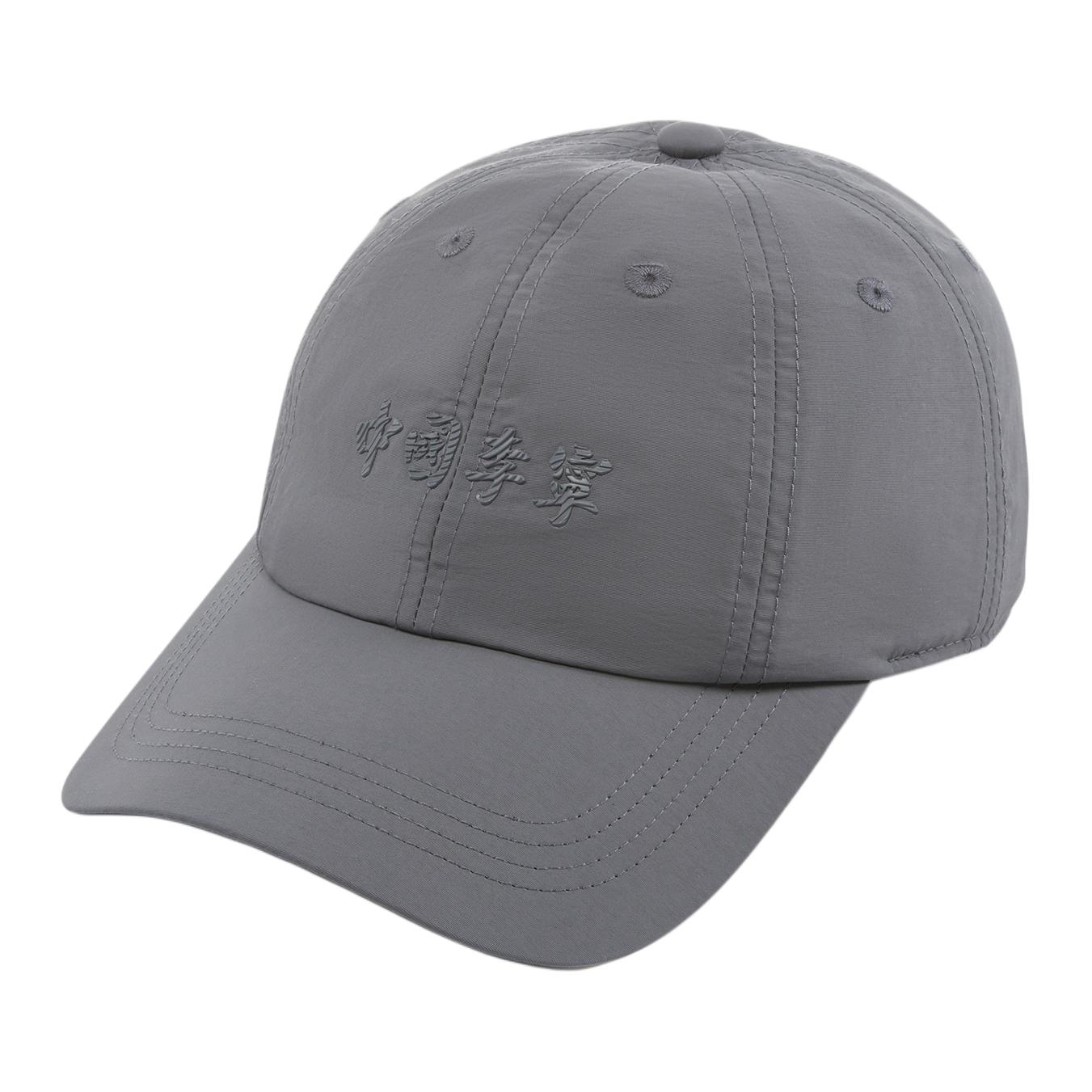 

LiNing Стильная серая бейсболка унисекс из полиамида и полиэстера, Elegant Gray
