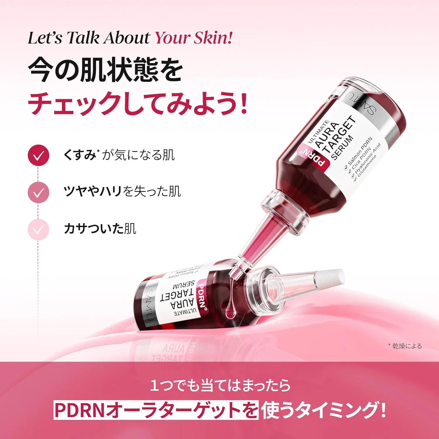 Сыворотка Sam'U — Для лица PDRN Ultimate Aura Target Serum, , бесцветная, 35 мл — фото 4