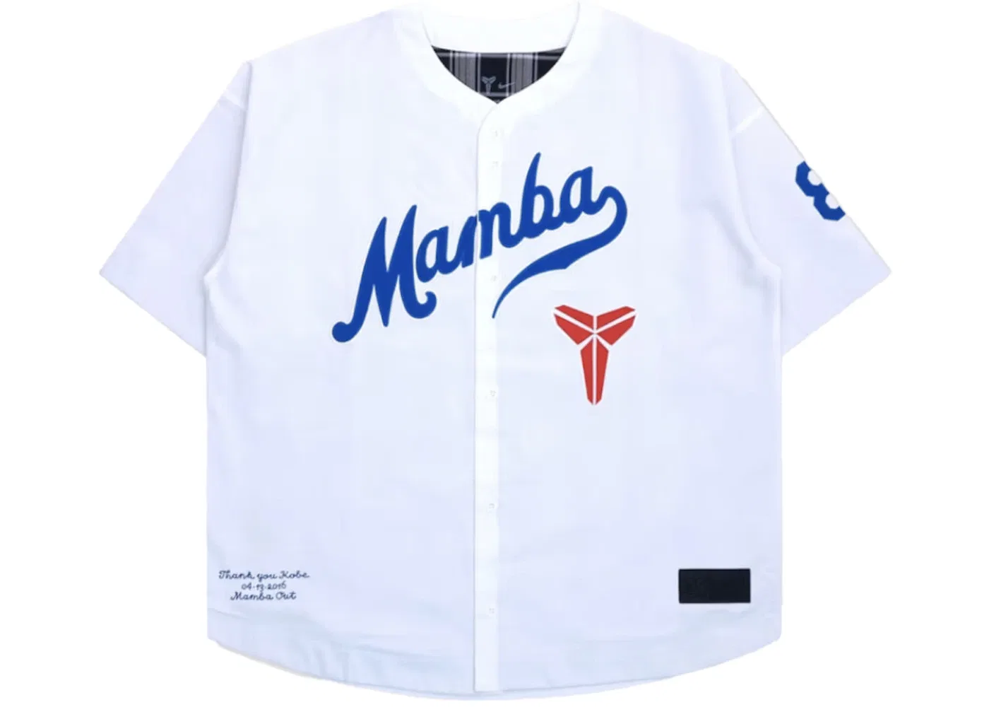 Мужская джерси с коротким рукавом Top Nike, White