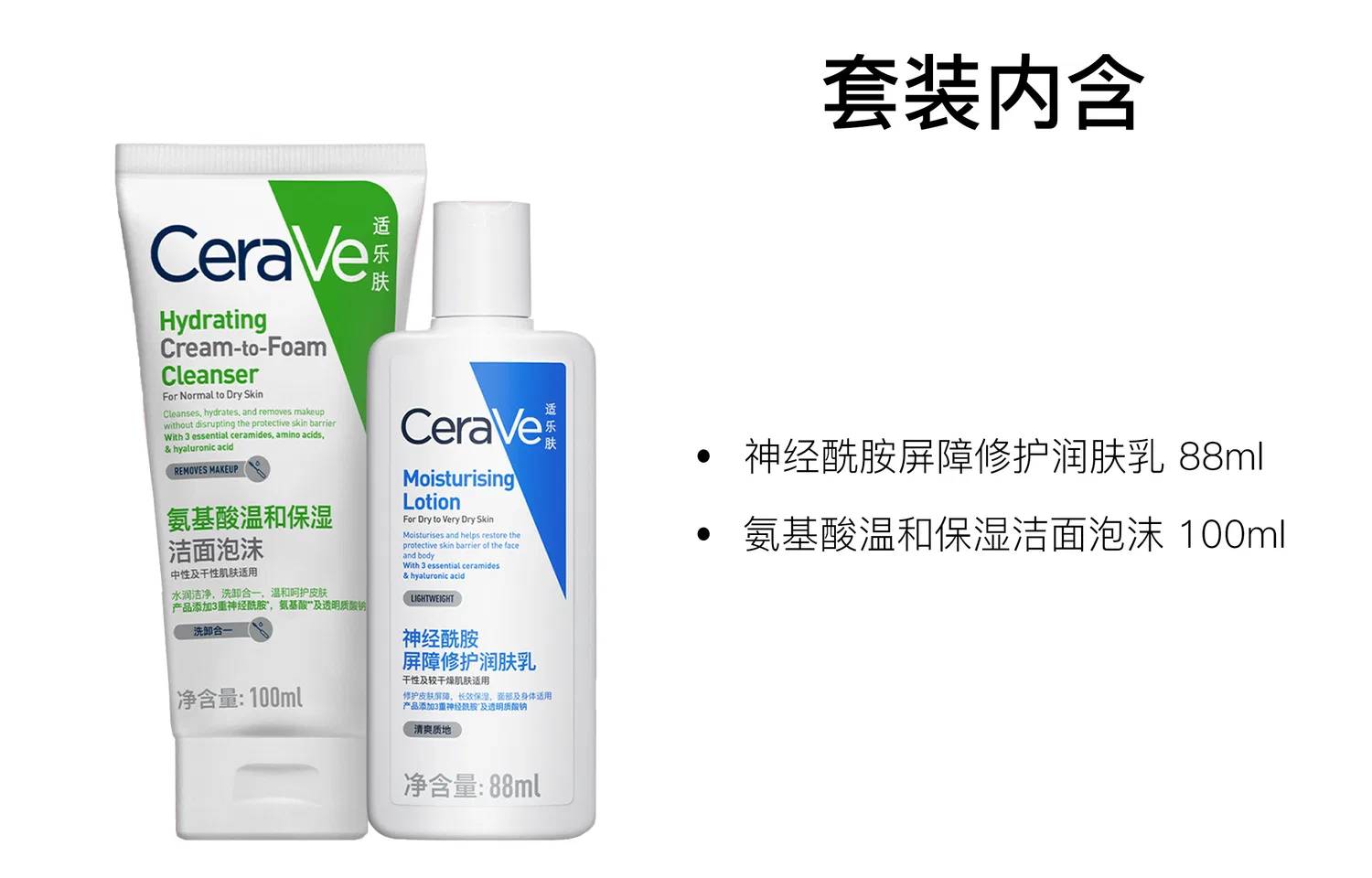 Набор для ухода за кожей CeraVe, 3 предмета, CeraVe, Blue — фото 3