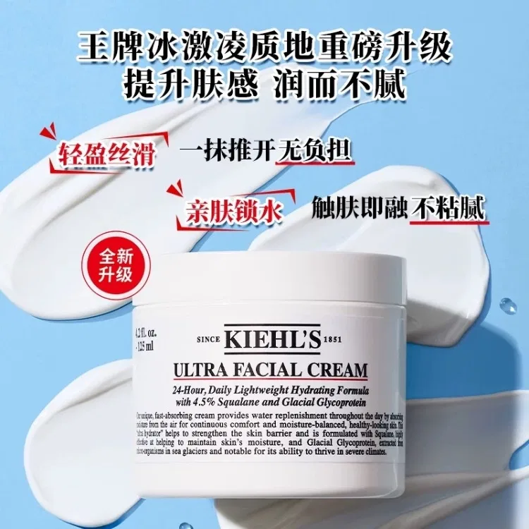 Набор увлажняющей косметики Kiehl's, Unisex — фото 3