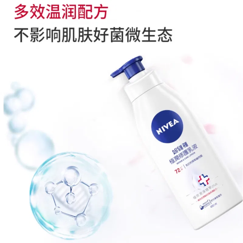 Женский лосьон для тела увлажняющий NIVEA, Moisturizing Refreshing And Repairing — фото 3