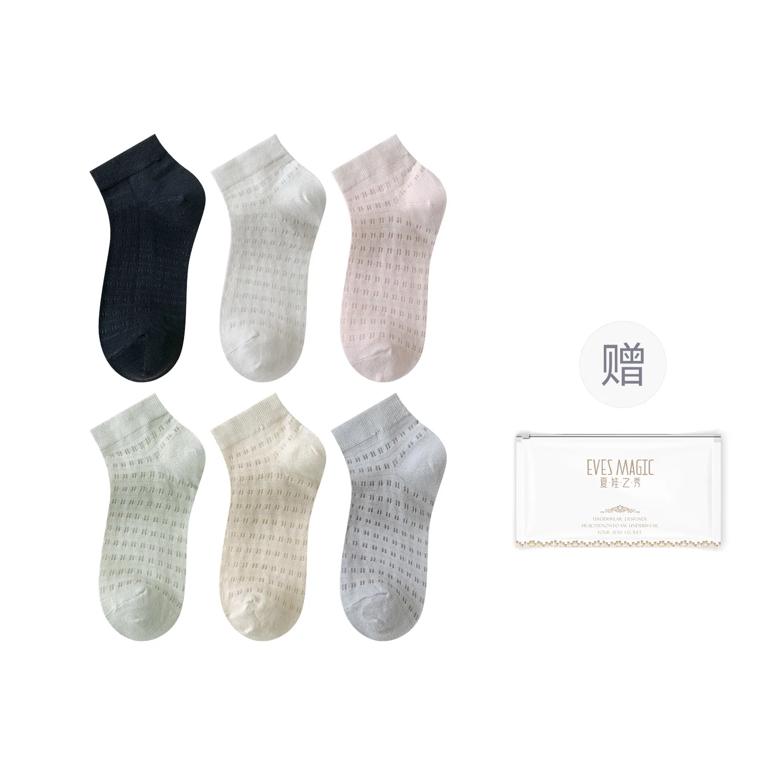 Детские носки с принтом XIA.WA.ZHI.XIU, комплект из 6 пар, Black/Milk White/Light Pink — фото 4