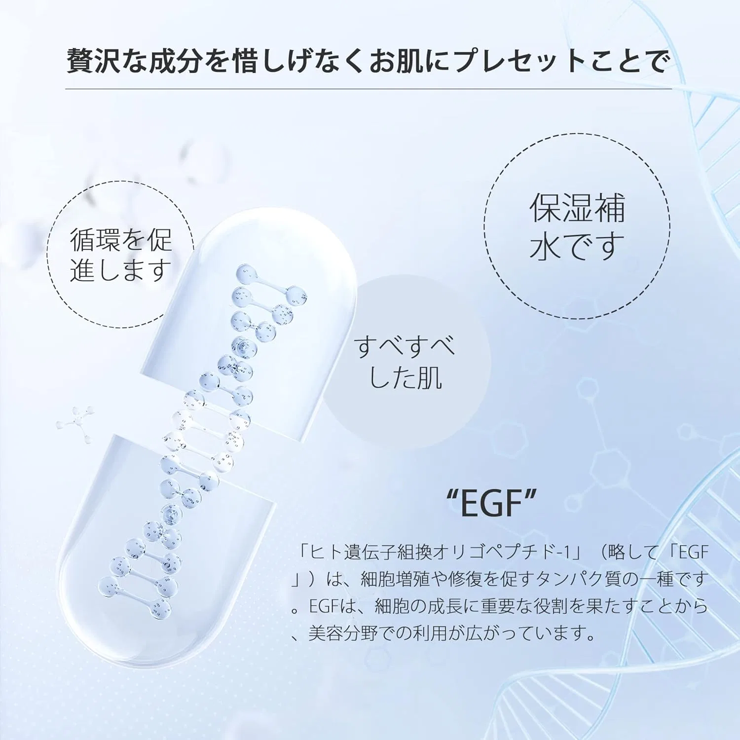 Маска для лица листовая MITOMO EGF Moisturizing Care, увлажняющая, 5 шт — фото 3