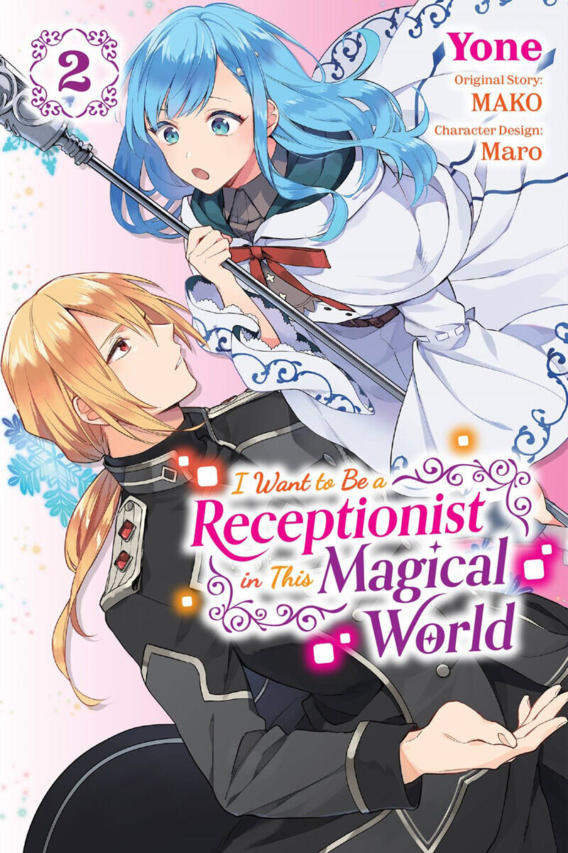

Манга I Want to be a Receptionist in This Magical World Manga Volume 2