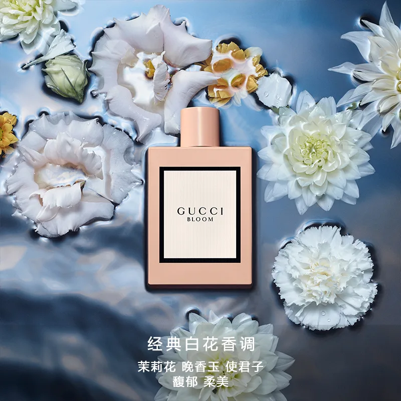 GUCCI Набор парфюма Limited Floral Delight Box Eau De Parfum Eau De Toilette 30 мл + помада, Two-Piece Set H: Floral Bliss Perfume 50ml+Velvet Lipstick #509 — фото 4
