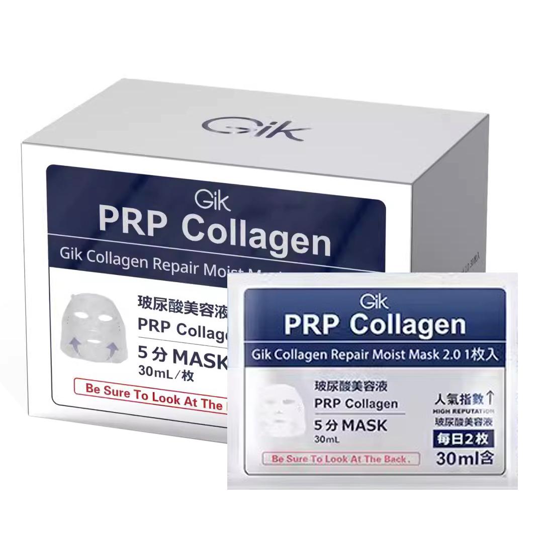 

Увлажняющая маска для лица с коллагеном увлажнение, восстановление, питание GIK