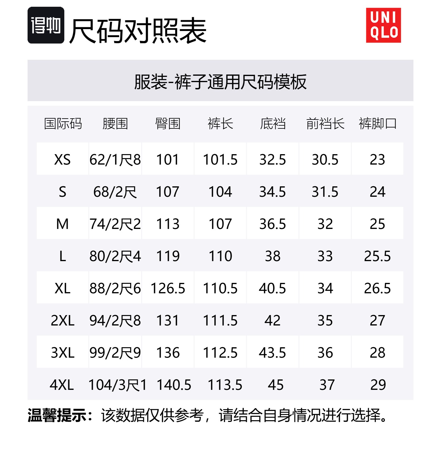 Повседневные брюки унисекс серые UNIQLO, серый — фото 2