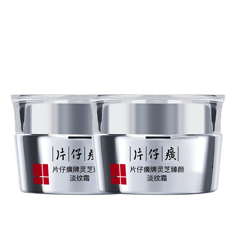 Крем от морщин Pien Tze Huang Brand Ganoderma Lucidum Face Light Wrinkle, 50 г — фото 4
