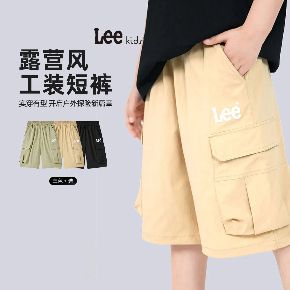 Детские шорты до колена Lee, Black — фото 4