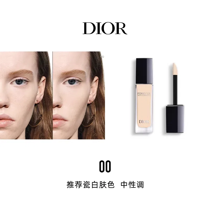 Женский консилер с матовым финишем DIOR 0.5N, 0.5N — фото 3