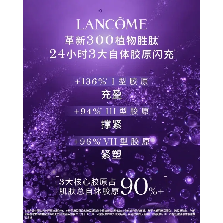 Крем для лица с пептидами, укрепляющий, 50 мл, LANCOME, Cream — фото 4