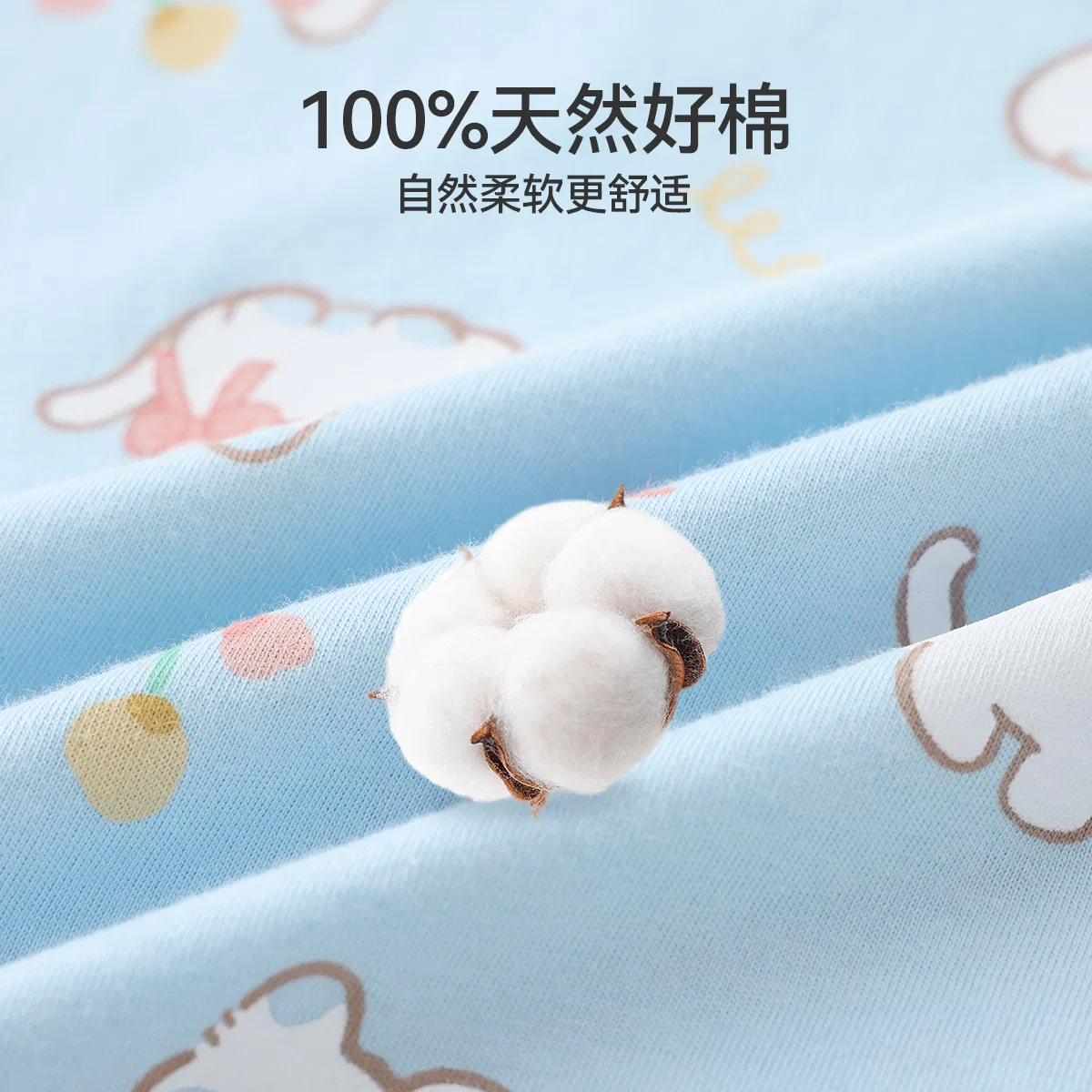 Детская ночная рубашка для девочек длинным рукавом Red bean, Crystal Blue — фото 4