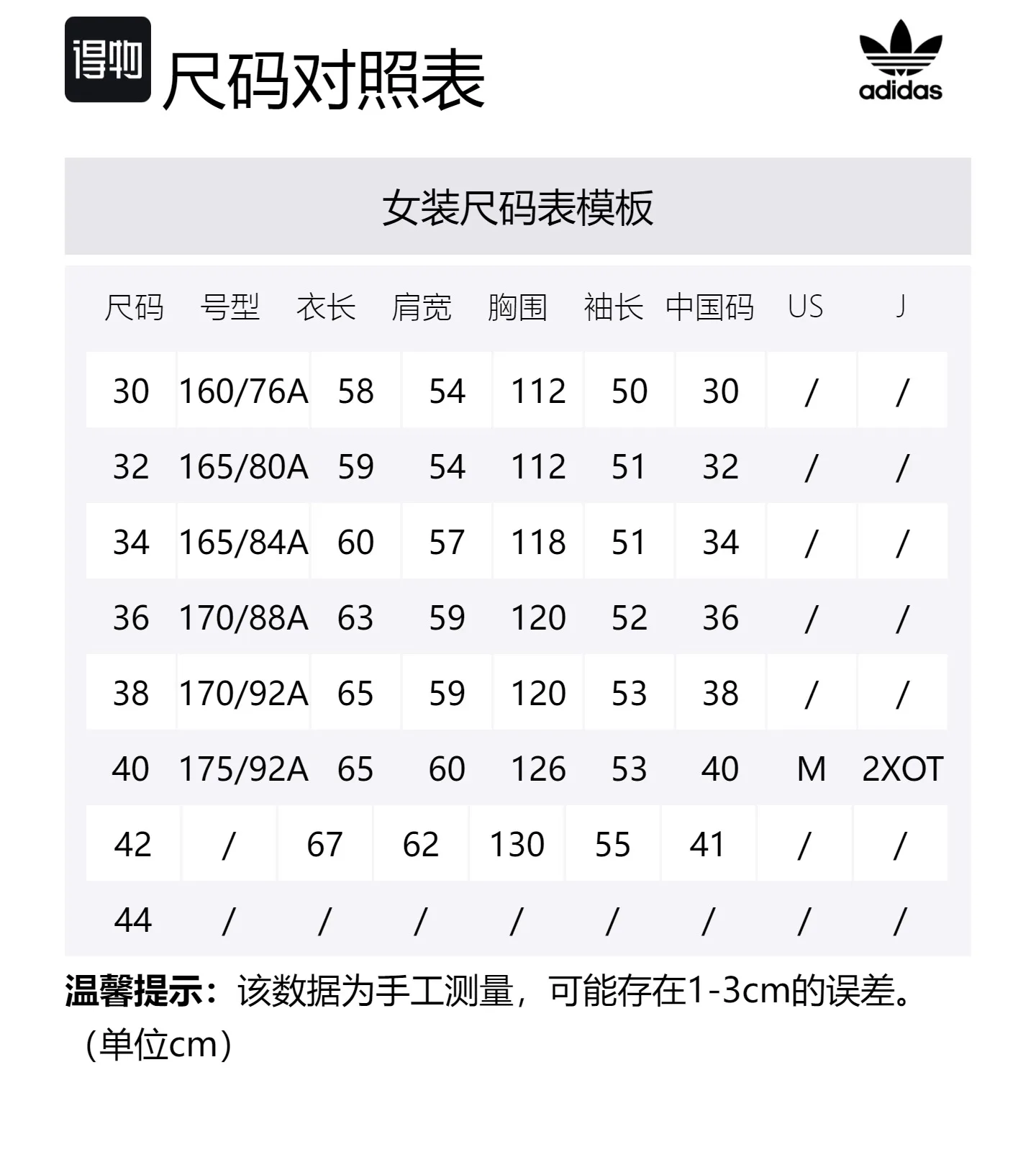 Adidas Originals Куртка шерпа женская черная — фото 2