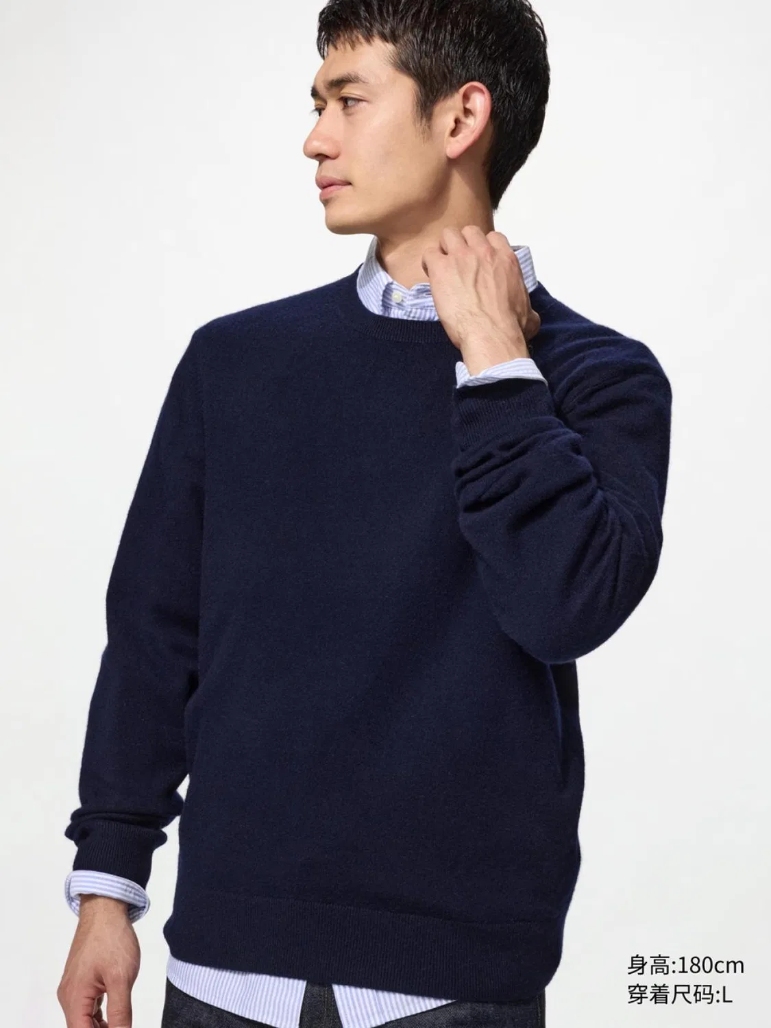 Свитер с длинным рукавом из кашемира Uniqlo, темно-синий