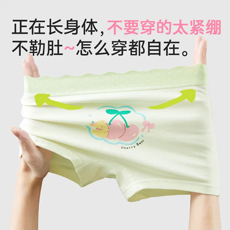 Детские трусы для девочек хлопковые набор из 4 штук Red Bean, 4-Pack - Apricot + Green + Pink + Light Pink — фото 3