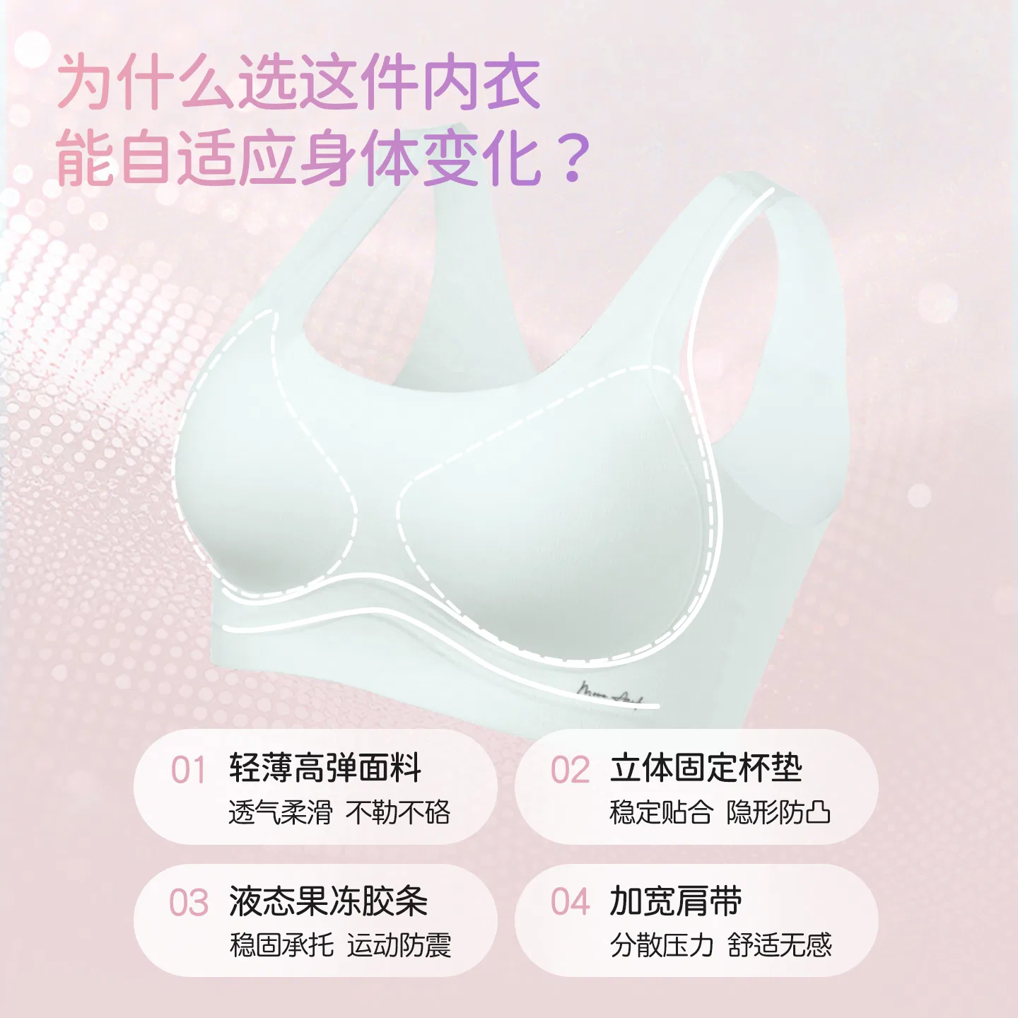 Детский бюстгальтер для девочек без косточек Red Bean, Light Blue — фото 4