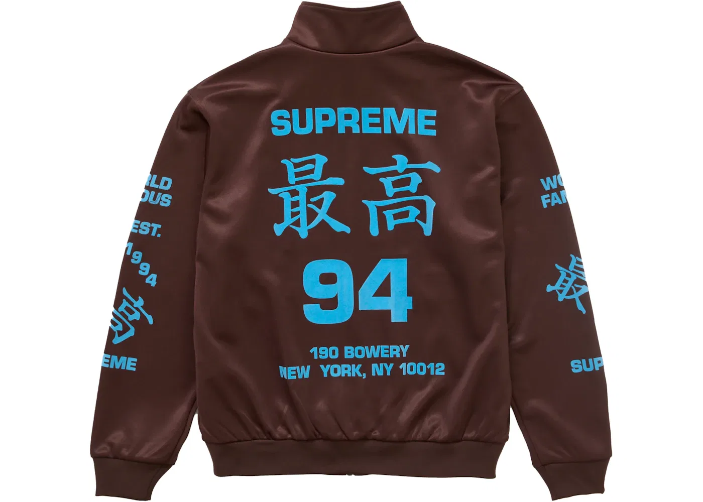 Мужская трикотажная куртка Supreme Worldwide Tricot Track Jacket, Brown — фото 2